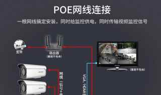 这样接网线(poe摄像头网线接法图解)