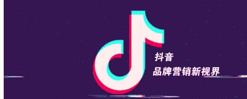 怎么解除抖音绑定的手机号