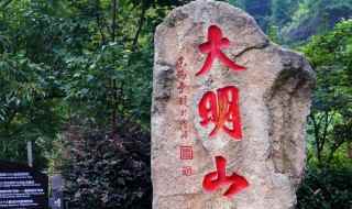 大明山海拔多少米(南宁大明山正在积极申请升级为国家5A级旅游风景区)