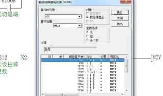 怎样下载plc编程软件(三菱电机官网怎么下载)