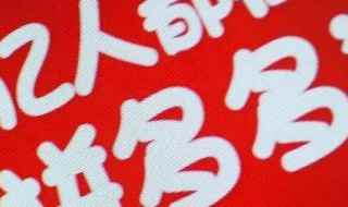 拼多多怎么砍价(拼多多APP砍价免费拿)