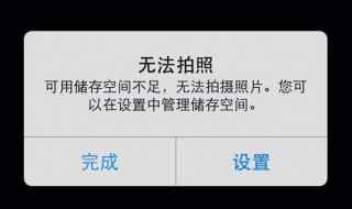 3个方法轻松解决(苹果6s内存已满怎么清理)