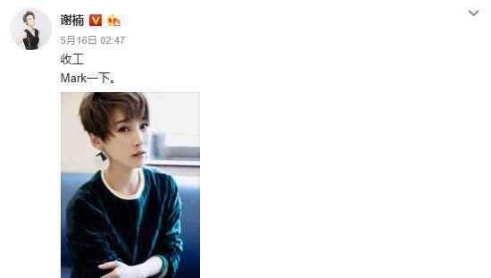 吴京的老婆谢楠漂亮吗