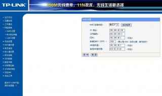 tplink路由器管理员密码 路由器管理员密码是什么和如何修改