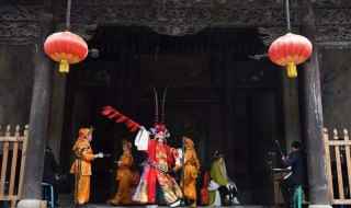 京剧对台戏是什么意思(京剧中对台戏是指一种可以同时演出的舞台或者是剧种形式)