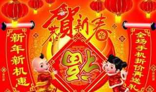有如下十大习俗(春节的十大习俗)