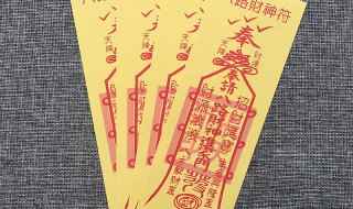 护身符寓意(护身符的意思)