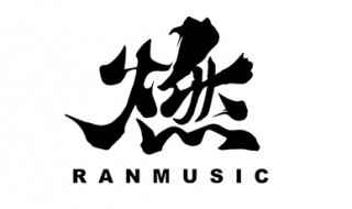 燃组词(曹植的《七步诗》和清代薛福成的观巴黎油画记)