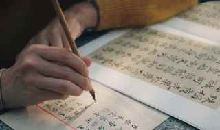 十加一笔变成什么字(古代指未婚的男子)