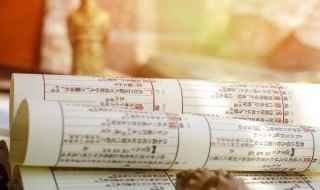 男人微信名好听的两个字(2019年1月14日星座运势)
