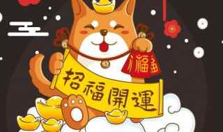 身强财旺走什么大运得偏财(身强身旺的人走官运杀)