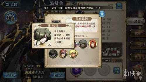 梦幻模拟战手游弗拉基亚转职、附魔、兵种、技能、阵容装备详解大全