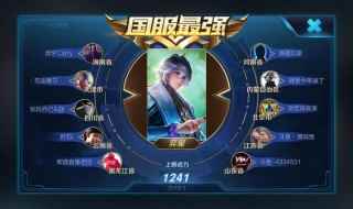 弈星出装推荐(如何提高移动速度)
