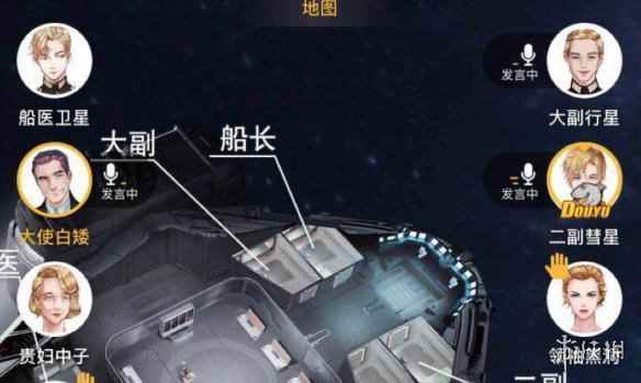 百变大侦探杀手怎么玩 百变大侦探杀手玩法技巧
