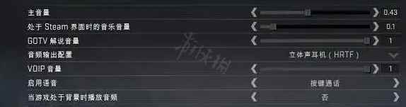 csgo语音失效(csgo语音按键按了没反应)