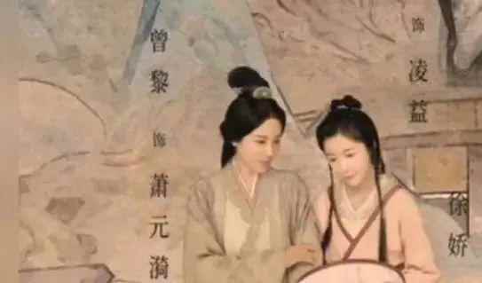 发现了吗?《星汉灿烂》的结局早已写进了海报里,看懂的人都哭疯了!