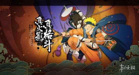 宇智波斑正式上线(火影忍者手游1月11日更新内容)