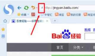 搜狗浏览器兼容模式怎么设置(搜狗浏览器如何切换兼容模式)