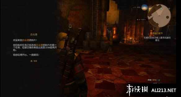 《巫师3:狂猎》血与酒全流程图文攻略【完结】 酒国的使节
