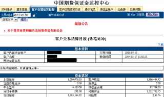 累计净值是什么意思(基金单位净值与基金成立后历次累计单位派息金额的总和)