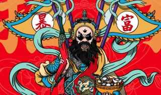 偏财神简单介绍(偏财神是什么财神)