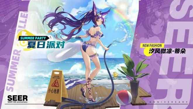 击(进)