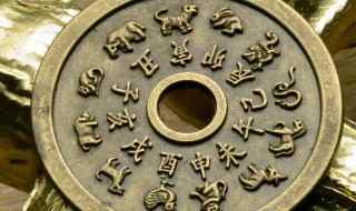 承字五行属什么(字五行属什么“承”字的取名吉凶)