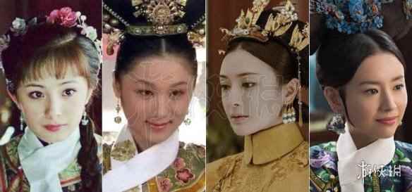 延禧攻略全人物结局(《延禧攻略》全人物结局介绍)