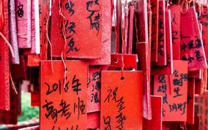 2023年高考祈福最好哪天