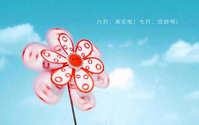 2023年7月有几个星期零几天